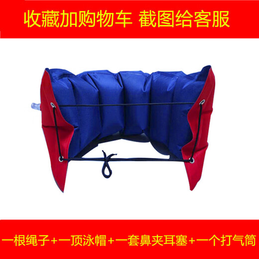 Zailu learns to swim with a flotation belt, an auxiliary equipment, inflatable waist flotation belt for children, beginners, abdominal belt, back flotation, thin belt flotation + water sleeve pump + nose clip earplugs