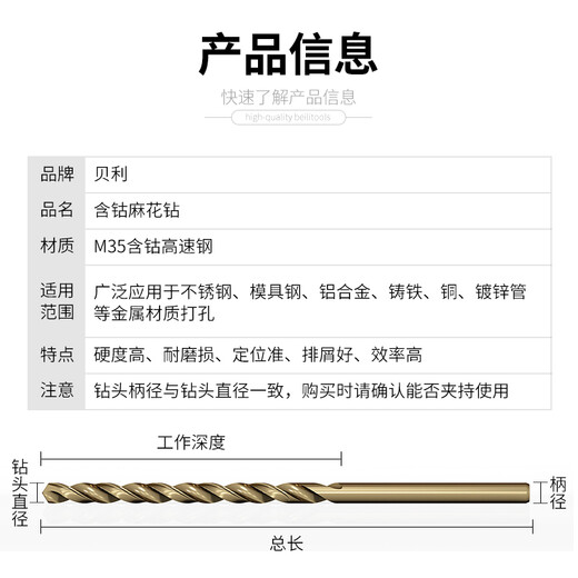 Extended twist drill bit containing cobalt 200mm 300mm stainless steel special metal iron aluminum alloy straight shank drill bit manufacturer customized 4*200MM