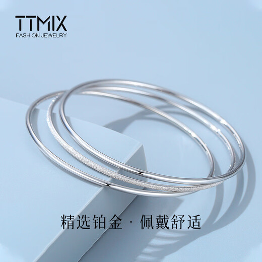 TTMIX women's simple pt950 platinum bracelet glossy white gold bracelet frosted Sansheng III bracelet single glossy 5.3-5.5g 56mm