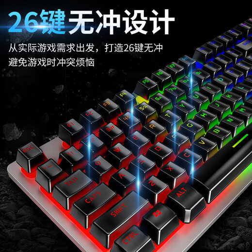 Forerunner (EWEADN) GX300 true mechanical feel keyboard and mouse set game e-sports wired desktop computer notebook office film keyboard and mouse eating chicken peripherals white ice blue light