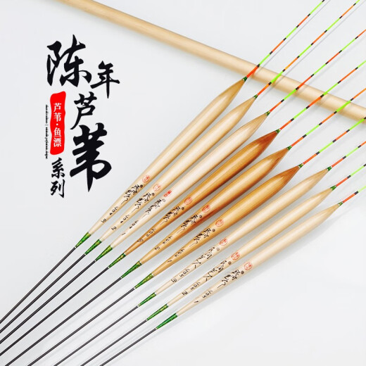 Folk artist reed fish float highly sensitive light-mouthed crucian carp and carp bold eye-catching float fishing gear fishing supplies L01 [eat lead 0.90-1.24g] No. 3 float