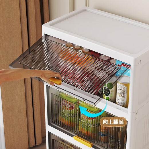 JD Logistics Cracked storage rack multi-layer floor-to-ceiling kitchen household storage cabinet ultra-narrow bathroom side cabinet 25CM wide gray transparent color three layers