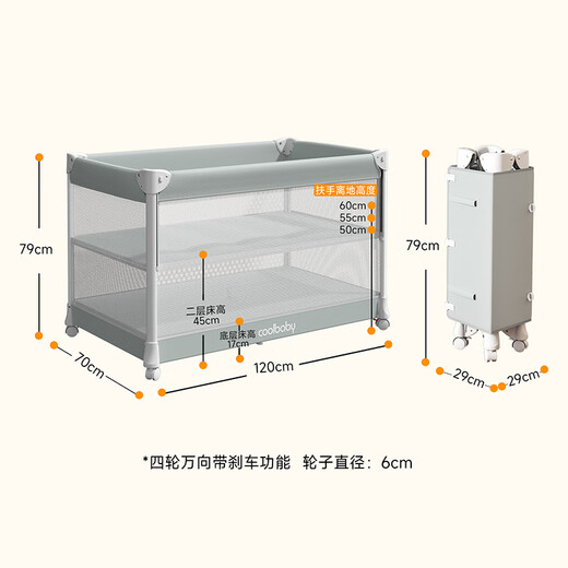 Coolbaby folding crib can be spliced into a large bed with one-click opening and closing, multifunctional crib pine gray standard model