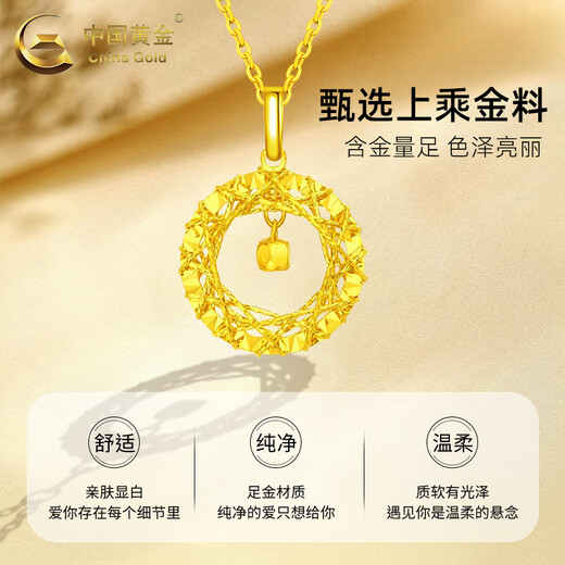 CHINA GOLD Gold Necklace Women's Gold Möbius Loop Pendant Set Chain Jewelry Valentine's Day Birthday Gift for Girlfriend and Wife Delivery Today/Next Day Pendant Approximately 1.2-1.3g Free Silver Chain Valentine's Day Gift Box