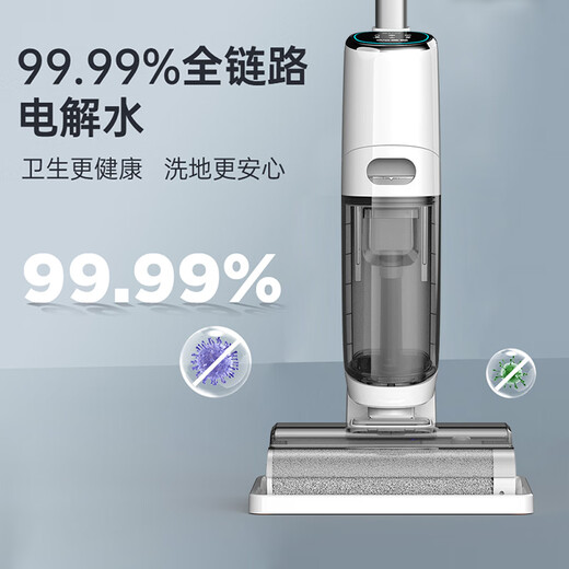 BMOI floor washing machine suction and mop all-in-one robot mopping three-in-one sweeping and vacuuming electric mop automatic cleaning and removal for home use luxury version 130000 suction power + hot air drying