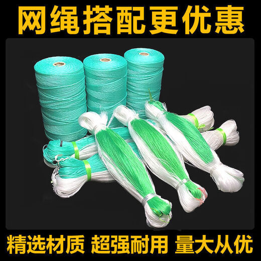 Qinkai Cucumber, Bitter Melon, Luffa, Hanging Melon, Bean, Passion Fruit and Yam Net, Plant Climbing Net, Climbing Planting Agricultural Net, 8*100 meters, 12 holes, 30 passion fruit