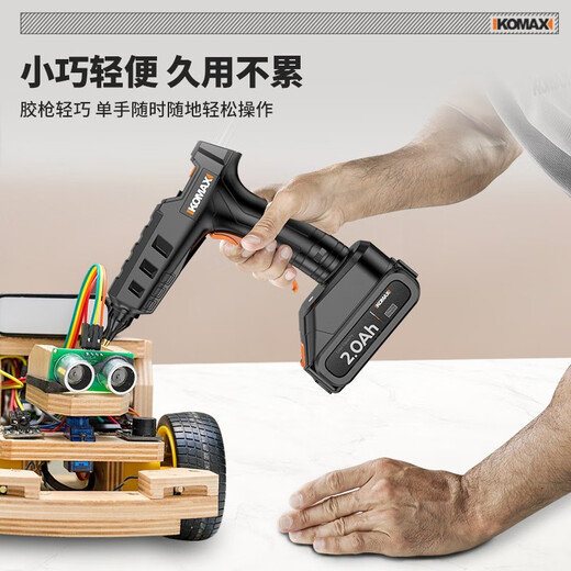 Kemax glue gun household wireless lithium battery hot melt glue gun industrial grade glue gun handmade DIY hot glue gun glue stick 21V medium size 6.0Ah one battery + 30 glue sticks