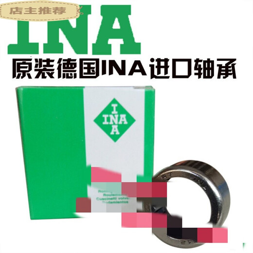 Applicable to INA imported roller bearings HK0608 0808 0810 1010 1012 1210 HK2016