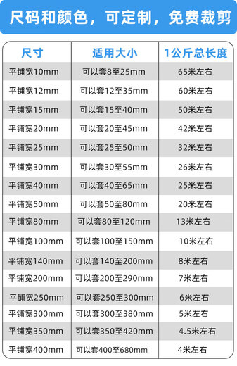 Maitao plastic packaging mesh sleeve nylon PE shaft external thread protective sleeve screw bolt hole protection shrink flower cylinder 12mm (blue mesh sleeve 1kg)