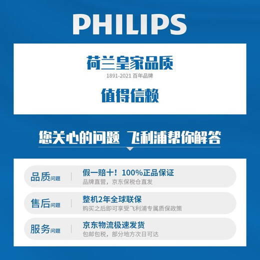 Philips (PHILIPS) gift nose hair trimmer anti-cut full body washable shaver NT3650/16 (with eyebrow trimmer head)