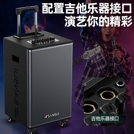 SANSUI outdoor K-song special audio square dance lever audio outdoor performance heavy bass smart speaker wireless microphone E10pro electric acoustic guitar folk instrument speaker