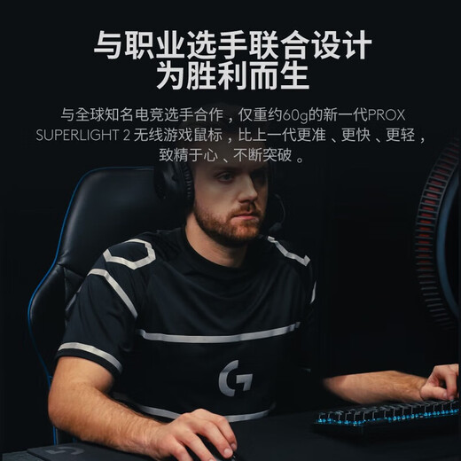 罗技（G）gpw三代无线游戏鼠标GPW2代升级版狗屁王电竞机械轻量化充英雄联盟cs2吃鸡无畏契约送男友生日礼物 GPW 3粉色-送粉印花集防滑贴