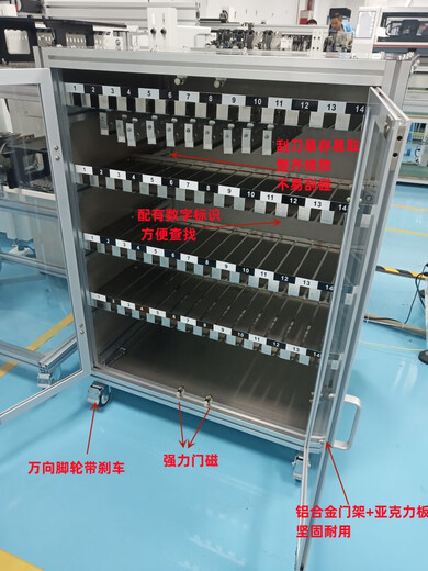 Spark fully automatic SMT printing machine squeegee cabinet universal squeegee storage cabinet squeegee placement rack squeegee rack squeegee storage cabinet