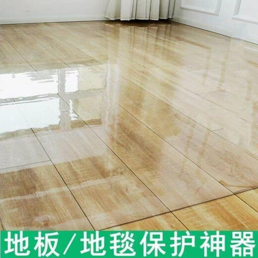 Yudou transparent floor mat pvc door mat plastic wooden floor protective mat film entrance living room home waterproof slip mat matte 1.5mm 80*100cm