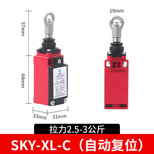Kailan Intelligent Manufacturing Safety Emergency Pull Switch LS-LX-S One-way Pull Rope Switch LS-LX-Z Stroke Limit Sensor