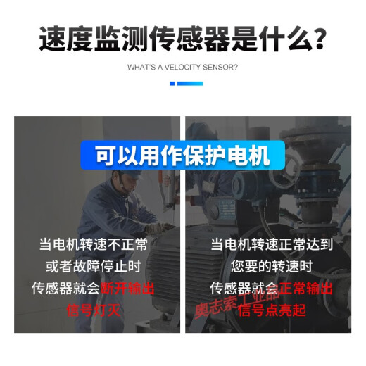 接近开关XSA-V11801/12801/速度开关传感器11373/12373 普通款 XSA-V11801 2线交直流