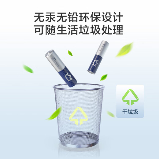 Jingdong Made in Tokyo