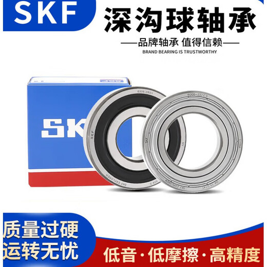 SKF bearing 6900 6901 6902 6903 6904 6905 6906 6907ZZ 2RS others SKF6900-2Z iron cover seal