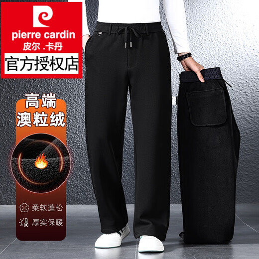 Pierre Cardin cotton casual pants men's spring and autumn straight loose large size sweatpants middle-aged dad winter velvet thickened sweatpants floral gray (spring and autumn / Xinjiang cotton / open placket 6XL 216-230Jin Jin is equal to about 0.5 kg