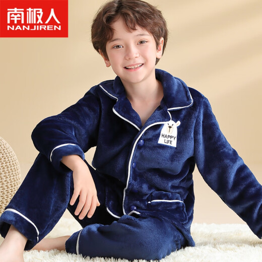 Antarctic children's pajamas, boys' pajamas, autumn and winter flannel pajamas, children's home clothes, dark blue solid color 160