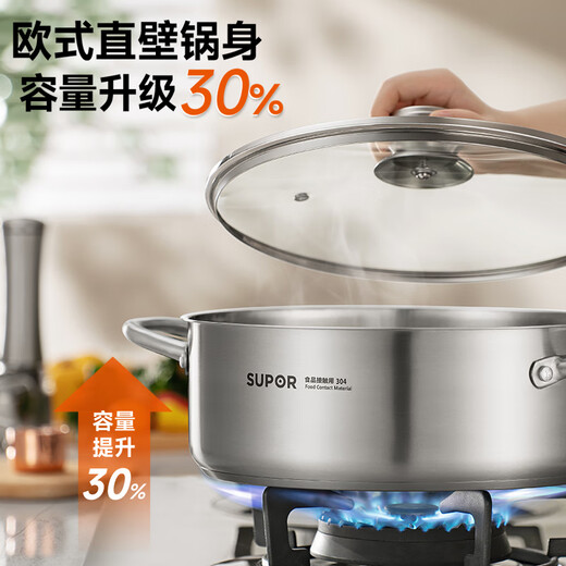 SUPOR hot pot special pot large capacity 304 stainless steel thickened double bottom hot pot soup pot induction cooker household multi-function pot large stainless steel hot pot 6.5L 30cm