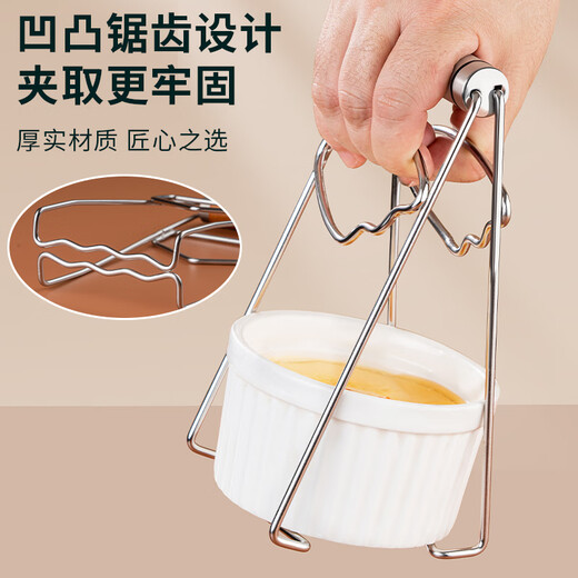 Sailotou stainless steel ironing clamp bowl clamp steamer steamer clamp plate clamp bowl dish plate lifter 304 stainless steel 04 stainless steel