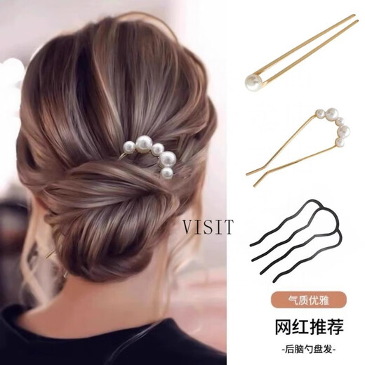 VISIT Chinese style U-shaped imitation pearl hairpin women's hairpin 2024 ball headband hair ornament birthday gift ordinary silver five beads silver style