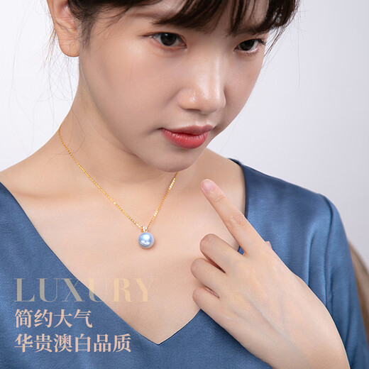 Nanxi 18K Gold Australian White Pearl Pendant Women's Single South Sea White Pearl Necklace Strong Light Elegant Clavicle Chain Gift Yellow 18K Gold Holder 12-13mm+18K Gold Chain