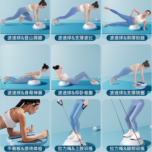 Binabo Speed Ball Semi-circular Balance Yoga Ball Home Pilates Fitness Fat Burning Core Training Equipment APP Interconnect Basic Blue