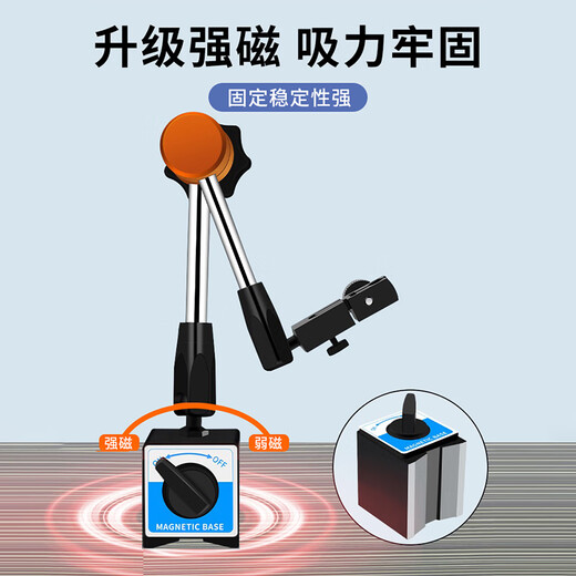 CZ-6A Universal large magnetic force magnetic meter base lever dial indicator dial indicator indicator bracket magnet base standard type CZ-6A magnetic meter base