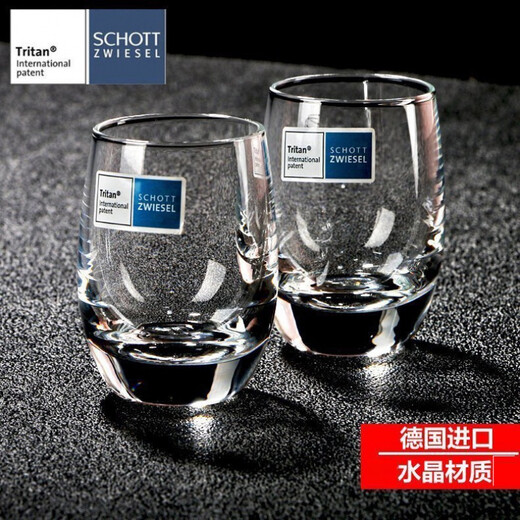 SCHOTT St. Visa German imported crystal glass spirit cup one-cup wonton cup white wine cup household small Ruyi cup set single straight 46ml 46ml 1