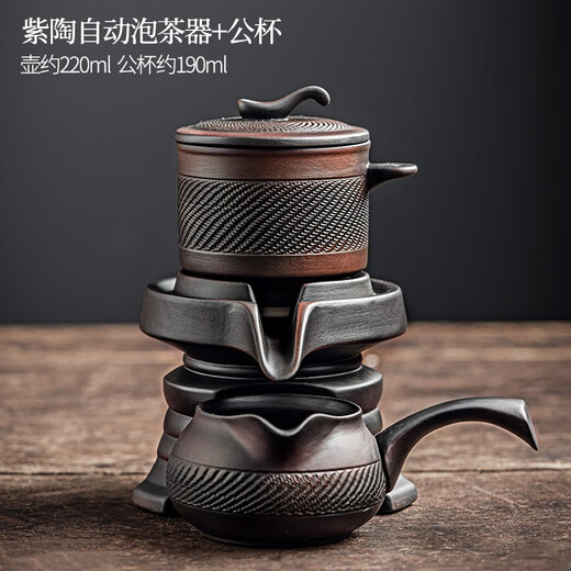 Tang Feng Purple Pottery Kung Fu Tea Set Purple Clay Retro Covered Bowl Tea Cup Household Teapot Set Stone Mill Lazy Anti-scalding Tea Making Artifact Purple Pottery Automatic Tea Maker + Male Cup