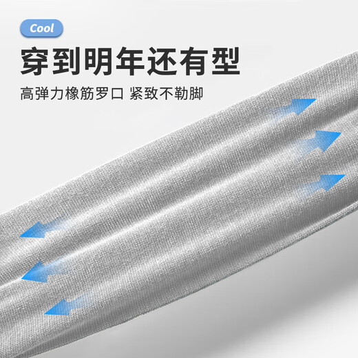 Peak sports socks for men, sweat-absorbent and anti-falling, badminton socks, running basketball, breathable short socks, 3 pairs, one size fits all, black and white