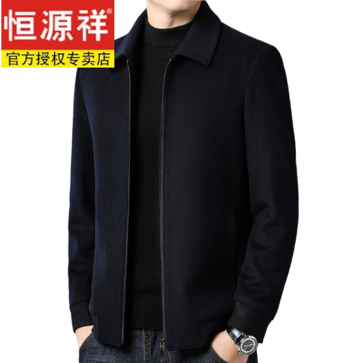Hengyuanxiang pure wool jacket men's autumn and winter high-end middle-aged and elderly dad thickened warm lapel woolen jacket Navy blue (11301) 50% wool + liner down 180/XL recommended 140-155 Jin Jin equals 0.5 kg