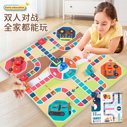 Shantoulin Village Baishu Board Montessori Mathematical Thinking Training Training AIDS-Nummern 1 bis 100 Erleuchtung Frühschulbildung Kinder intellektuelles Spielzeug 2 große Tabellen + 103 Patch E-Commerce Box