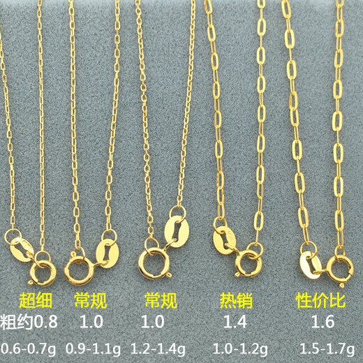 Xuanyong 18k gold colored gold necklace for women rose gold single element chain gold o-shaped chain au750 clavicle chain necklace for women European-shaped thickened weight 1.2-1.4g thick about 1.4 18K yellow 45cm (if you get a fake one, you will lose ten)