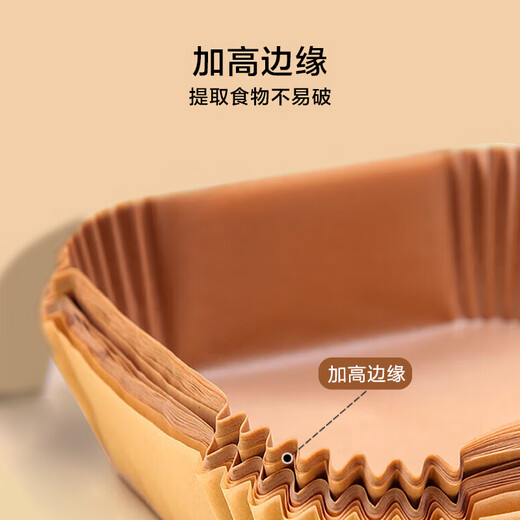 Made in Tokyo, special paper for air fryers, square oven lining paper, silicone paper, suitable for fryers above 3L, 100 pieces
