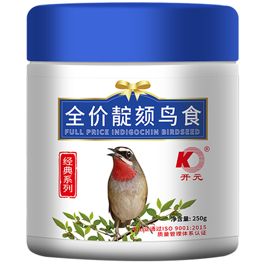 Kaiyuan (KO) full price indigo chin bird food fine point chin pellet feed red and blue indigo chin red dot chin shell bird food feed 250g indigo chin bird food