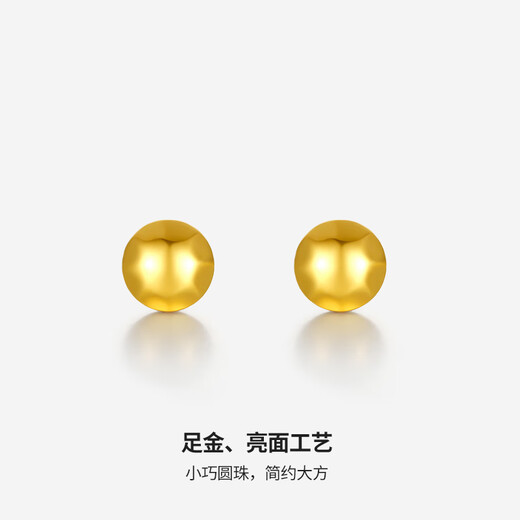 ZLF Gold Earrings Women's Pure Gold 999 Small Gold Beads Earrings Simple Round Beads Earrings Price 1.09g
