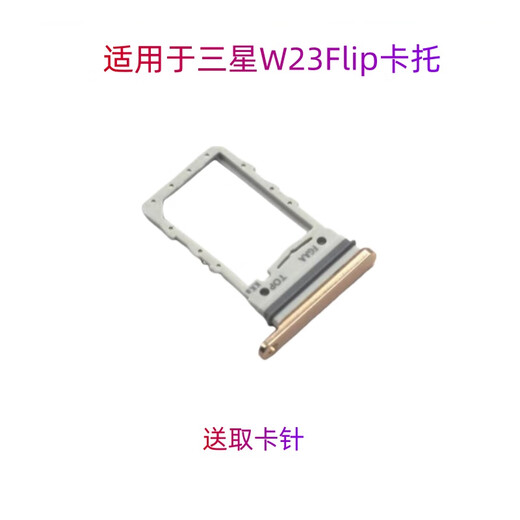 Jing Xiuke ist für Samsung W20 W21 W22 W24 W23 geeignet