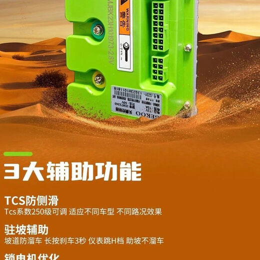 841800 controller Zhike No. 9 straight-on built-in Bluetooth adjustable No. 9 E/N/M/F full series lossless straight-on Zhike No. 9 model Zhike 72800