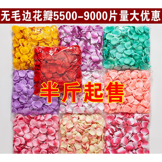 Simulated rose petals arrangement, wedding fake flower decoration, proposal, birthday confession, stage props, wedding hand-spreading flowers, no rubbing, light champagne, 1Jin Jin is equal to 0.5kg, about 8000 pieces