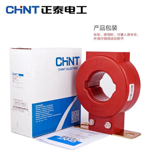Chint CHNT current transformer measurement LMZJ1-0.5 100 200 300 400 60 LMZJ105300/55002S level