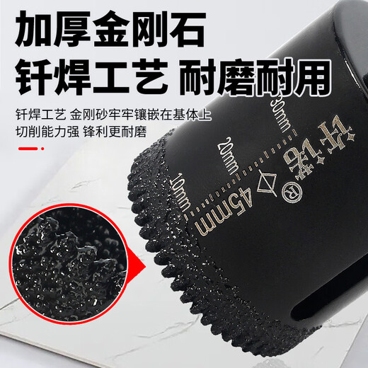 Xunuo angle grinder special tile hole opener with sawtooth brazing dry drill bit rock slab marble material drilling and expansion artifact angle grinder sawtooth dry drill 45mm