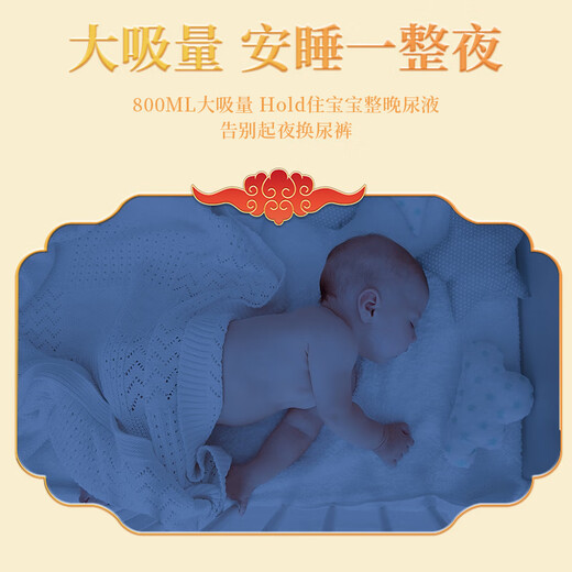 婴芽（YINGYA）萌芽拉拉裤XXXL码52片【16-18kg】婴儿超薄干爽尿不湿男女宝尿裤【品牌直供 安心品质】