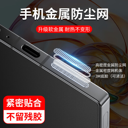 X is suitable for Nubia z70ultra metal dust filter z70 version mobile phone speaker hole dust plug z70u charging port black (long + short) 4 pieces each + dust plug + tools Nubia Z70 Ultra