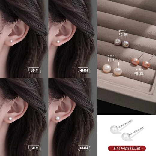 Lnieer999 pure silver freshwater pearl earrings for women anti-blocking needle ear piercing small earrings high-end ear bone nails 2025 earrings 6mm white freshwater pearl earrings 999 pure silver
