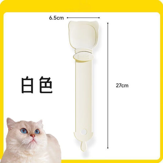 Junkiss Cat Feeder Cat Strip Squeeze Artifact Pet Liquid Snack Spoon Meat Cat Food Feeding Spoon Long Handled Spoon Orange Cat Strip Feeding Artifact