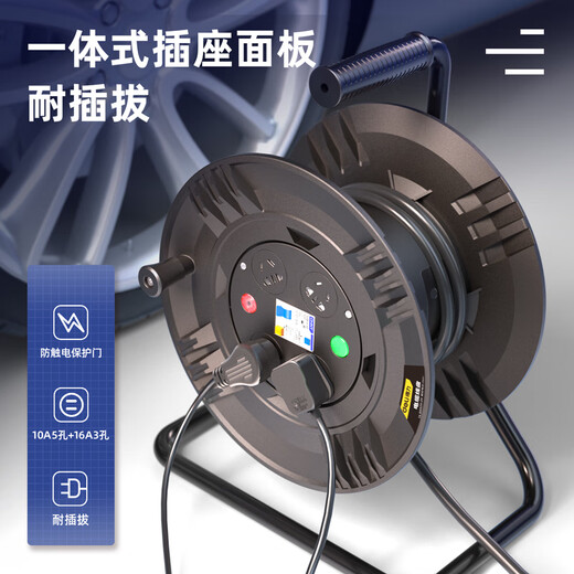 Deli overheat protection engineering wiring reel reel cable reel mobile cable reel socket socket 4 positions 50m