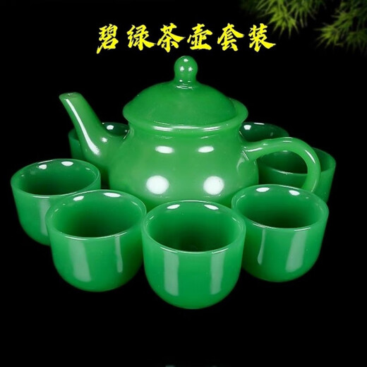 Xinyoujie Jade Tea Tray Tea Set Office Afghan Jade Tea Cup Teapot Teapot Tea Tray Kung Fu Tea Set Healthy Jade White Master Cup 1